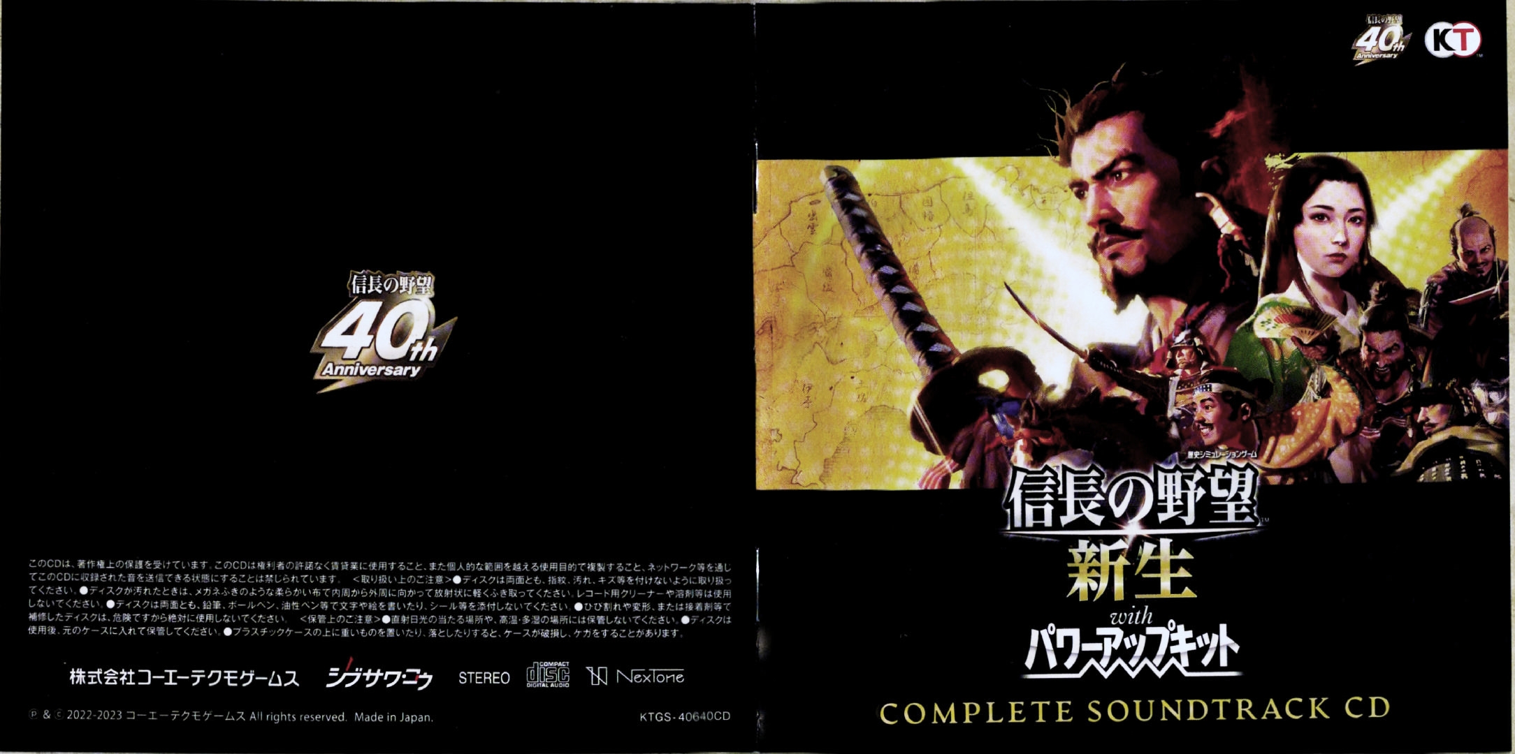 その他 nobunaga Amazon.com: Nobunaga no Yabou: Ranseiki with Power-Up Kit